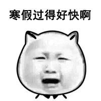 时尚个性另类搞笑卡通头像图片