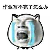 时尚个性另类搞笑卡通头像图片