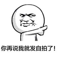 时尚个性另类搞笑卡通头像图片