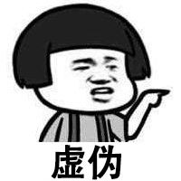 时尚个性另类搞笑卡通头像图片