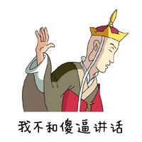 时尚个性另类搞笑卡通头像图片