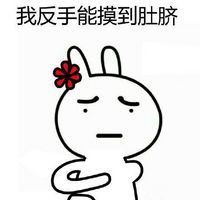 时尚个性另类搞笑卡通头像图片