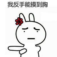 时尚个性另类搞笑卡通头像图片