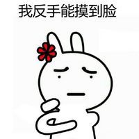 时尚个性另类搞笑卡通头像图片