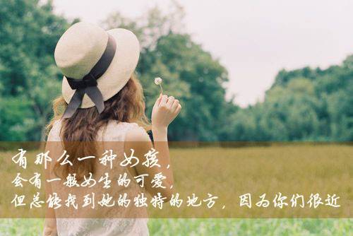 心情不好图片伤感带字女生的图片