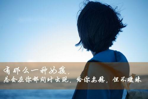 心情不好图片伤感带字女生的图片