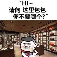 个性唯美搞笑头像图片大全大图