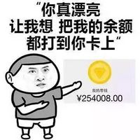 个性唯美搞笑头像图片大全大图