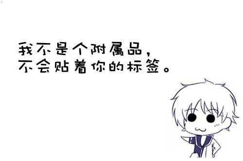 心情不好带字萌图片赏析