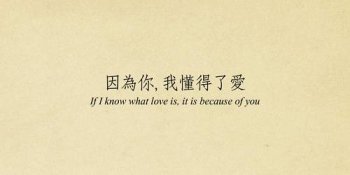 爱情空白图片只带字唯美