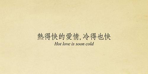 爱情空白图片只带字唯美
