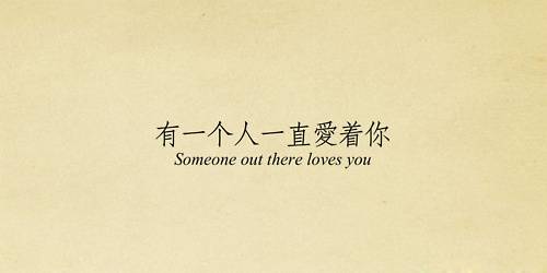 爱情空白图片只带字唯美