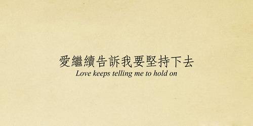 爱情空白图片只带字唯美