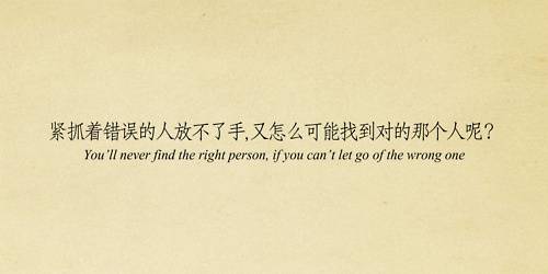 爱情空白图片只带字唯美