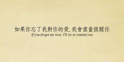 爱情空白图片只带字唯美