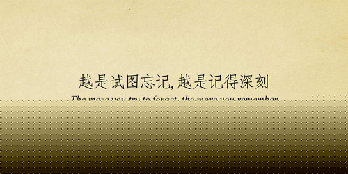 爱情空白图片只带字唯美