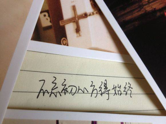 唯美感人爱情图片带字哲理