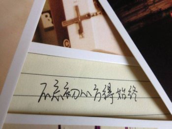 唯美感人爱情图片带字哲理