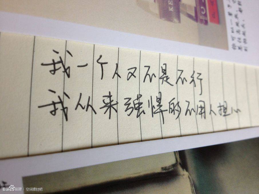 唯美感人爱情图片带字哲理