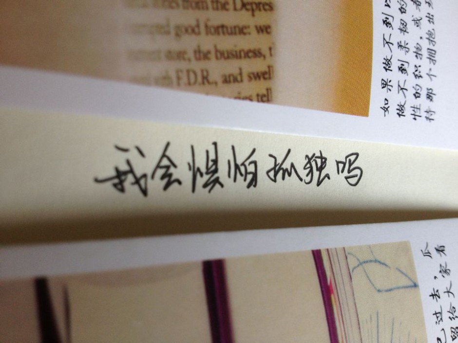 唯美感人爱情图片带字哲理