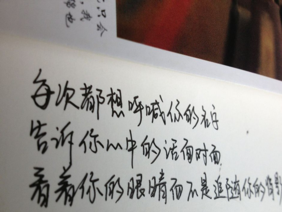 唯美感人爱情图片带字哲理