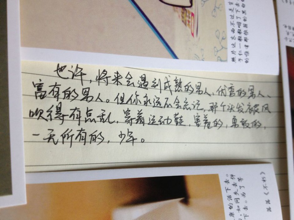 唯美感人爱情图片带字哲理