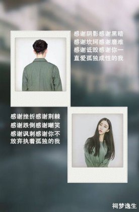 休闲唯美女生卖萌图片大全