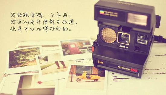 个性唯美意境带字大图图片