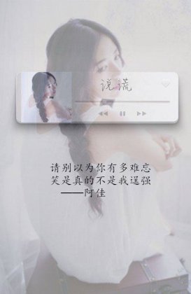 唯美带字歌词伤感意境图片