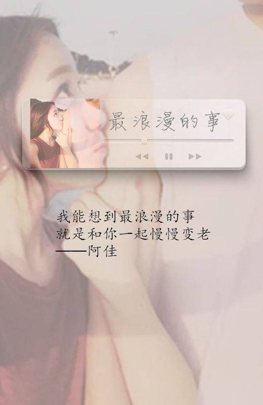 唯美带字歌词伤感意境图片