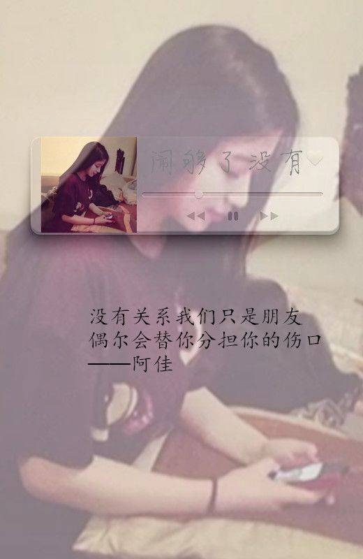 唯美带字歌词伤感意境图片