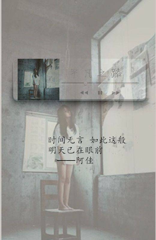 唯美带字歌词伤感意境图片