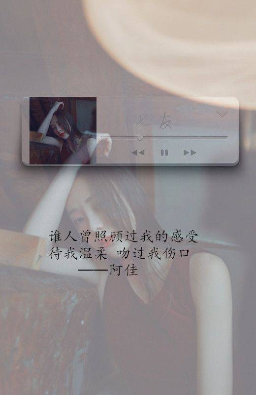 唯美带字歌词伤感意境图片