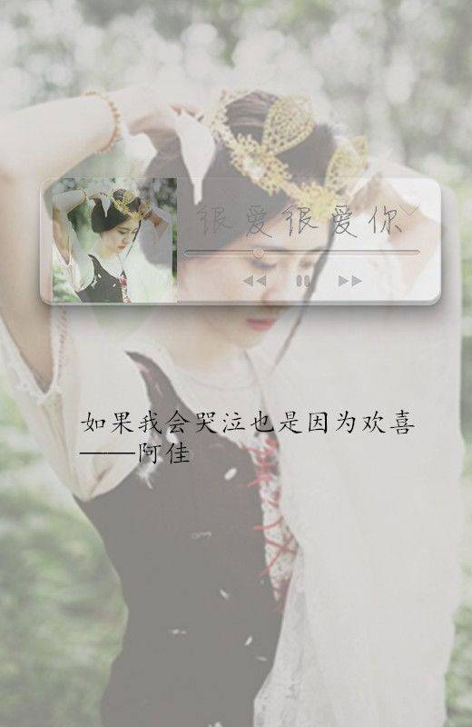 唯美带字歌词伤感意境图片