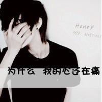 最新伤感带字图片黑白男生头像