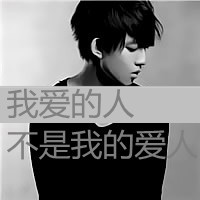 最新伤感带字图片黑白男生头像