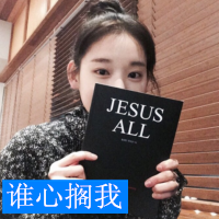 潮人唯美可爱女生带字头像图片