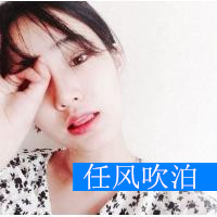 潮人唯美可爱女生带字头像图片