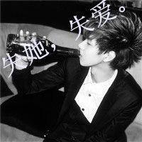 最新伤感带字图片黑白男生头像