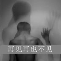 最新伤感带字图片黑白男生头像