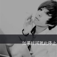 最新伤感带字图片黑白男生头像