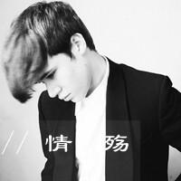 最新伤感带字图片黑白男生头像