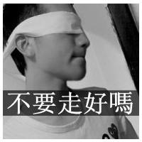 最新伤感带字图片黑白男生头像