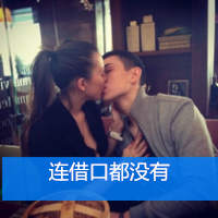 高清情侣美图唯美情侣的带字头像图片值得拥有