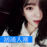 潮人唯美可爱女生带字头像图片