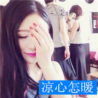 潮人唯美可爱女生带字头像图片