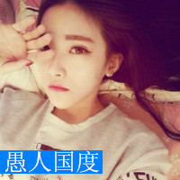 潮人唯美可爱女生带字头像图片