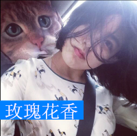 潮人唯美可爱女生带字头像图片