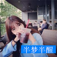 潮人唯美可爱女生带字头像图片