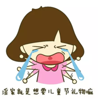 搞怪个性另类搞笑卡通头像图片